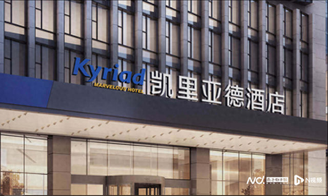 凯里亚德酒店房卡管理失控，性侵害事件引关注