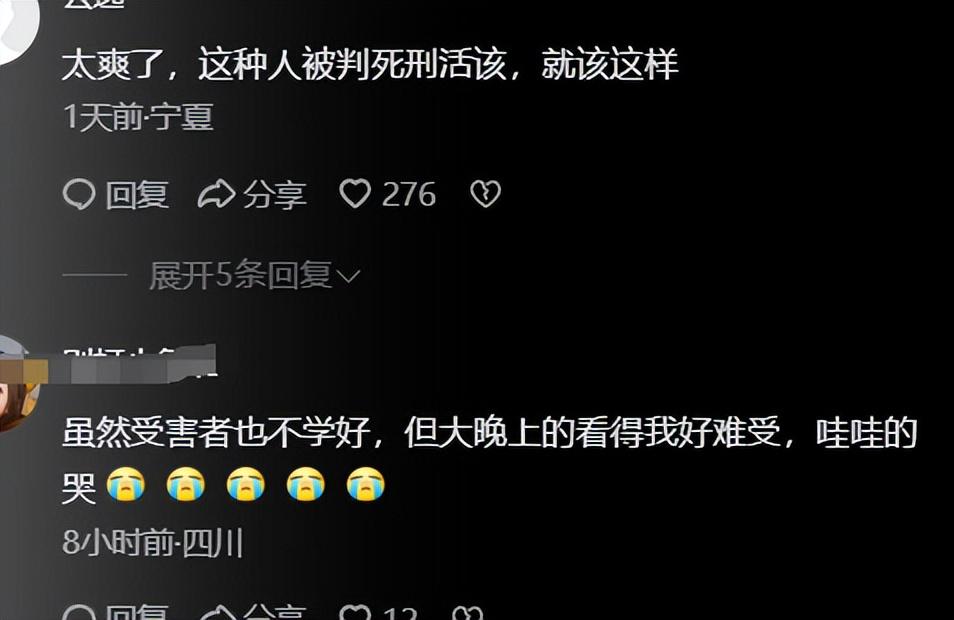 00后女孩犯下残忍罪行被执行死刑：人性之恶令人深思，00后女孩的罪恶：戴小暖案背后的警示