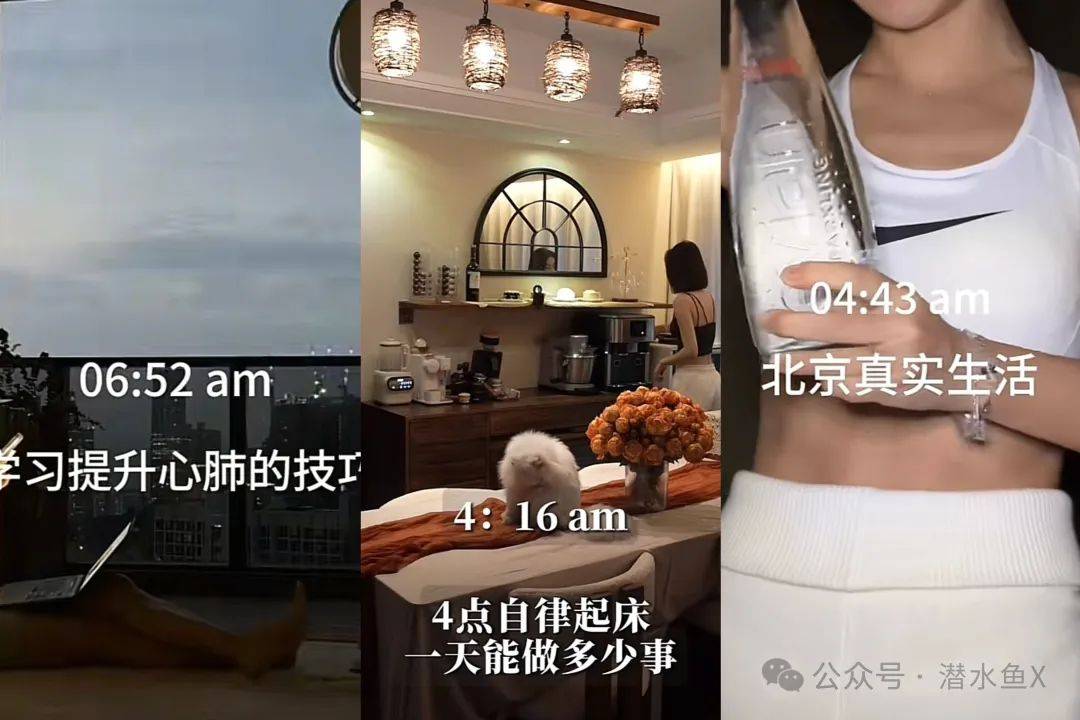 90岁阿嬷自律vlog爆火，女性自律陷阱浮出水面！