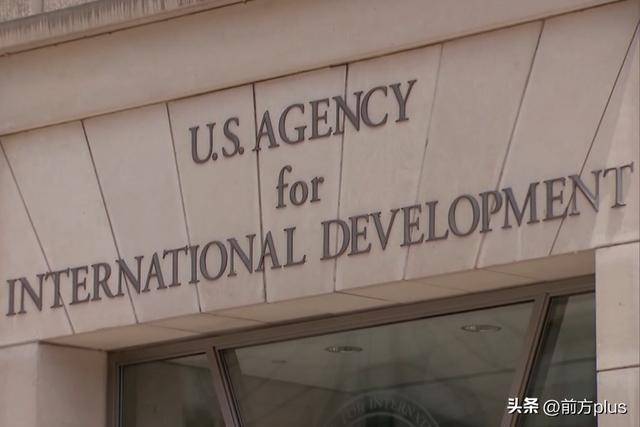 裁撤国际开发署：特朗普政府这步棋意欲何为？，美国国际开发署将关闭，其背后黑幕浮出水面！