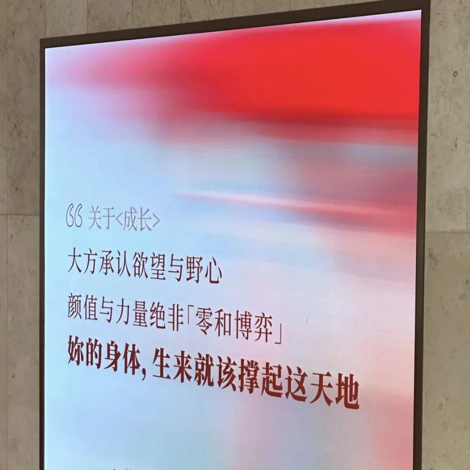 妇女节宣传语大不同，深入女性内心，妇女节：各地大屏祝福语的“上分”秘诀