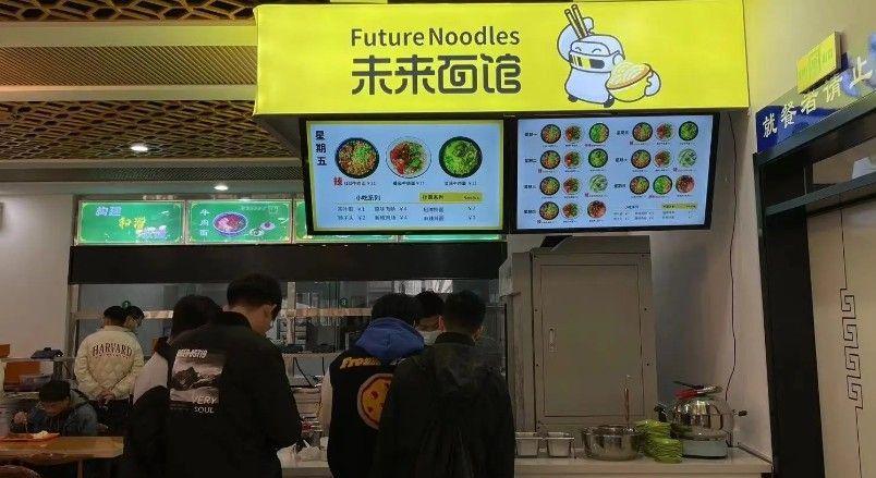 深圳机器人面馆：回本快但缺“人味”？，深圳街头的机器人面馆：速度与争议并存