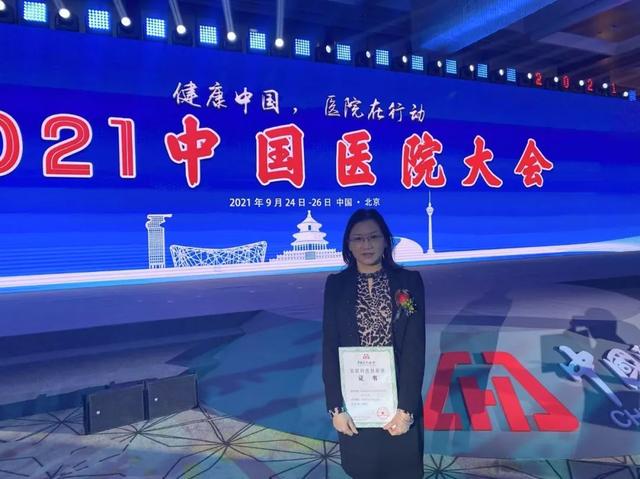 臧秀娟：基层医疗的璀璨之星，走进臧秀娟：医术精湛且心怀大爱的医者