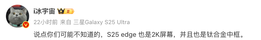 三星Galaxy S25 Edge及芯片爆料，值得期待！ 三星新品动态：S25 Edge与Exynos芯片全知晓