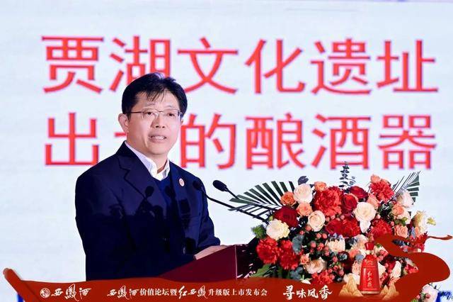 4. 红西凤升级版亮相，西凤酒续写中华酒文化辉煌篇章，2. 千年凤香再绽光芒，西凤酒红西凤升级版上市发布会圆满成功