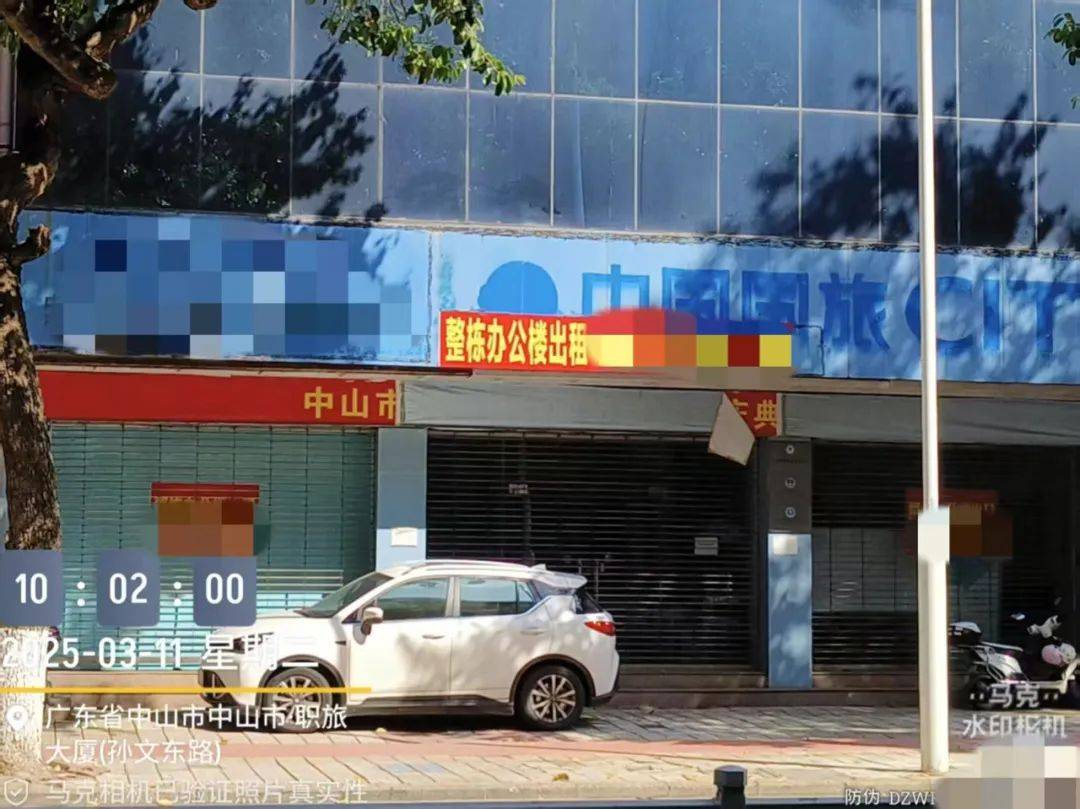 广东熊猫文旅注册地招租，旅游专项资金审核何去何从？