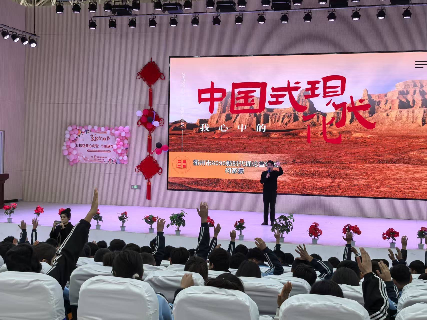 衢乌携手，以理论宣讲之光照亮乌什基层