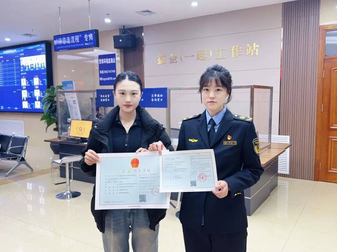 3月21日黑龙江首张食品经营管理证发出，开启餐饮管理新征程