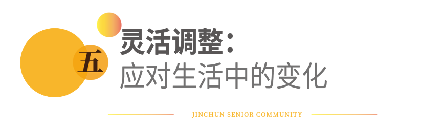 为十年后的养老生活，开启全面规划之旅 十年后的养老梦，从这份规划开始实现