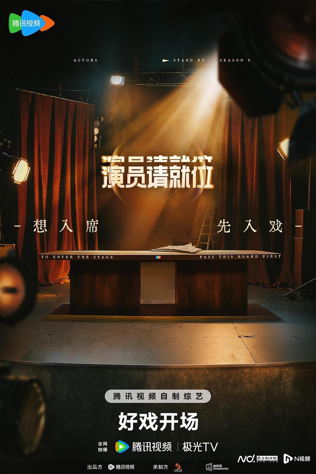娱情指数呈现：热门剧集与综艺排名 娱情指数：热播剧与综艺新动态