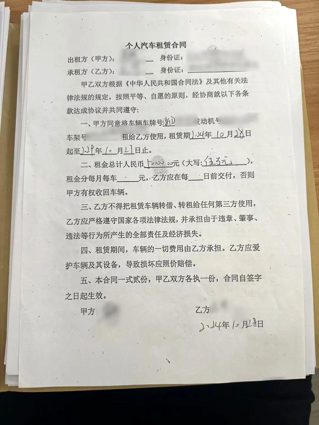 上虞公安破租车抵押诈骗案：“豪车圈”的谎言与真相