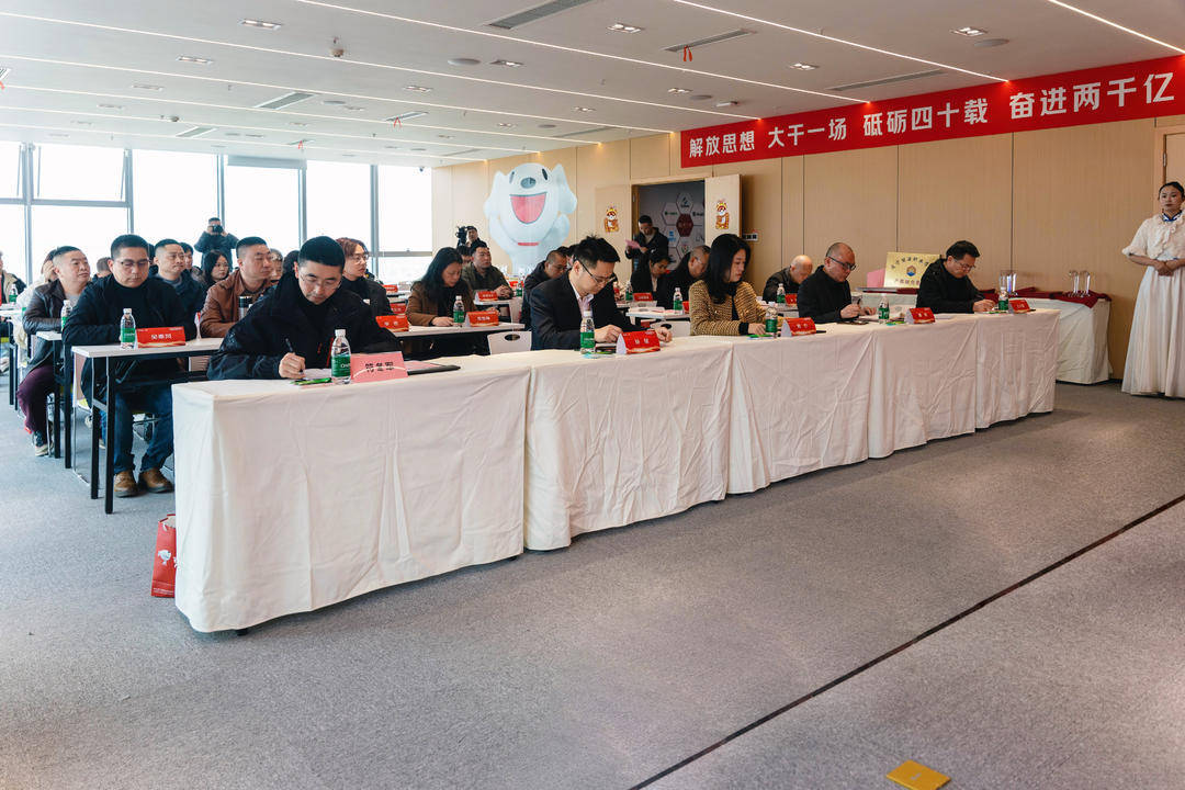 京东遂宁示范园誓师，共赴2025高质量发展新征程