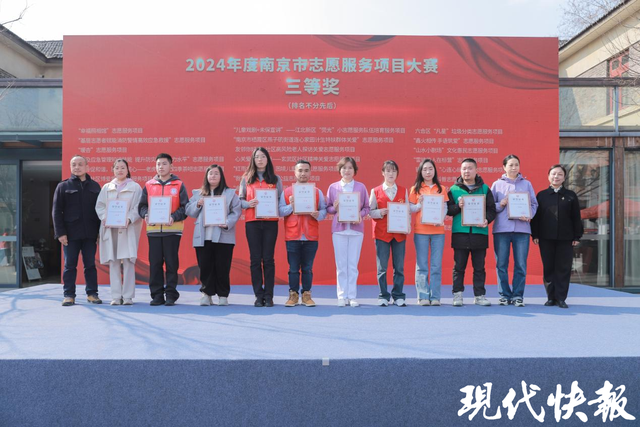 “金陵志愿红”：南京志愿服务的新引擎，“金陵志愿红”专项行动：南京志愿服务新征程