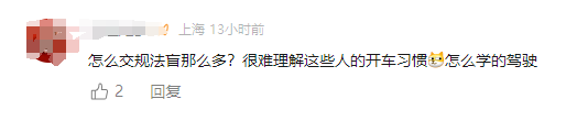 高速逆行：雨刮器引发的危险行为，高速上的危险操作：原地掉头逆向行驶，背后原因令人咋舌
