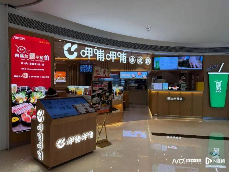 湊湊、呷哺呷哺等火锅品牌，2025年何去何从？