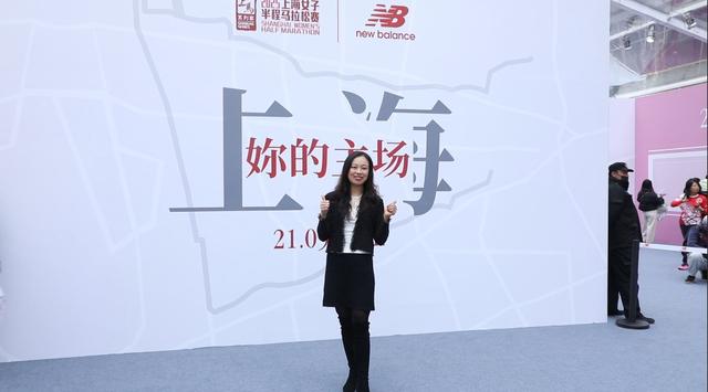 2025上海女半马将至，看女跑者的风采与期待 2025上海女半马装备领取开启，女跑者活力满满