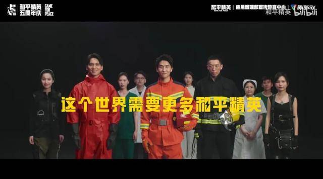游戏打破边界，助力应急科普开启数字化新征程