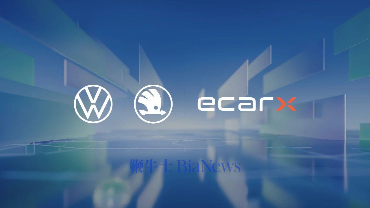 亿咖通科技携手大众集团，全球车型智能座舱迎新变革 重磅！亿咖通科技为大众集团全球车型打造智能座舱