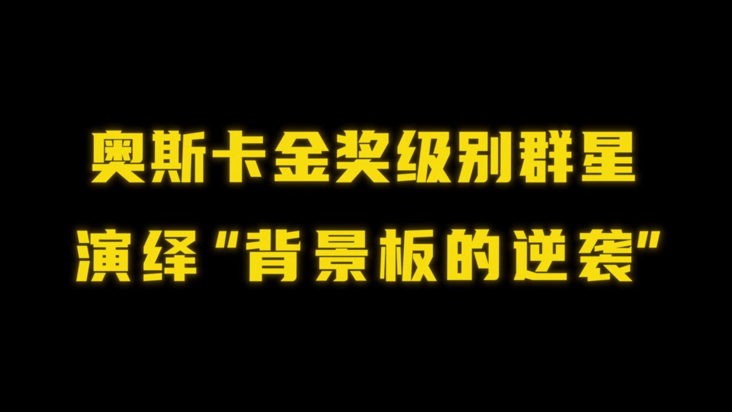 5月2日来袭，漫威“背景板”要逆袭，漫威新片5月2日上映，这些角色将亮相