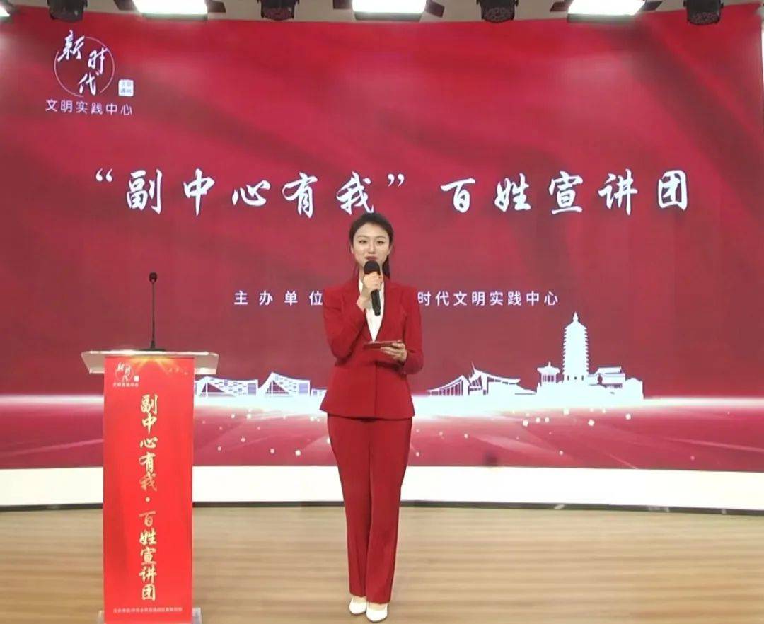 楼门长等基层代表发声，“副中心有我”宣讲传递正能量，“副中心有我”百姓宣讲团开讲，基层故事温暖人心