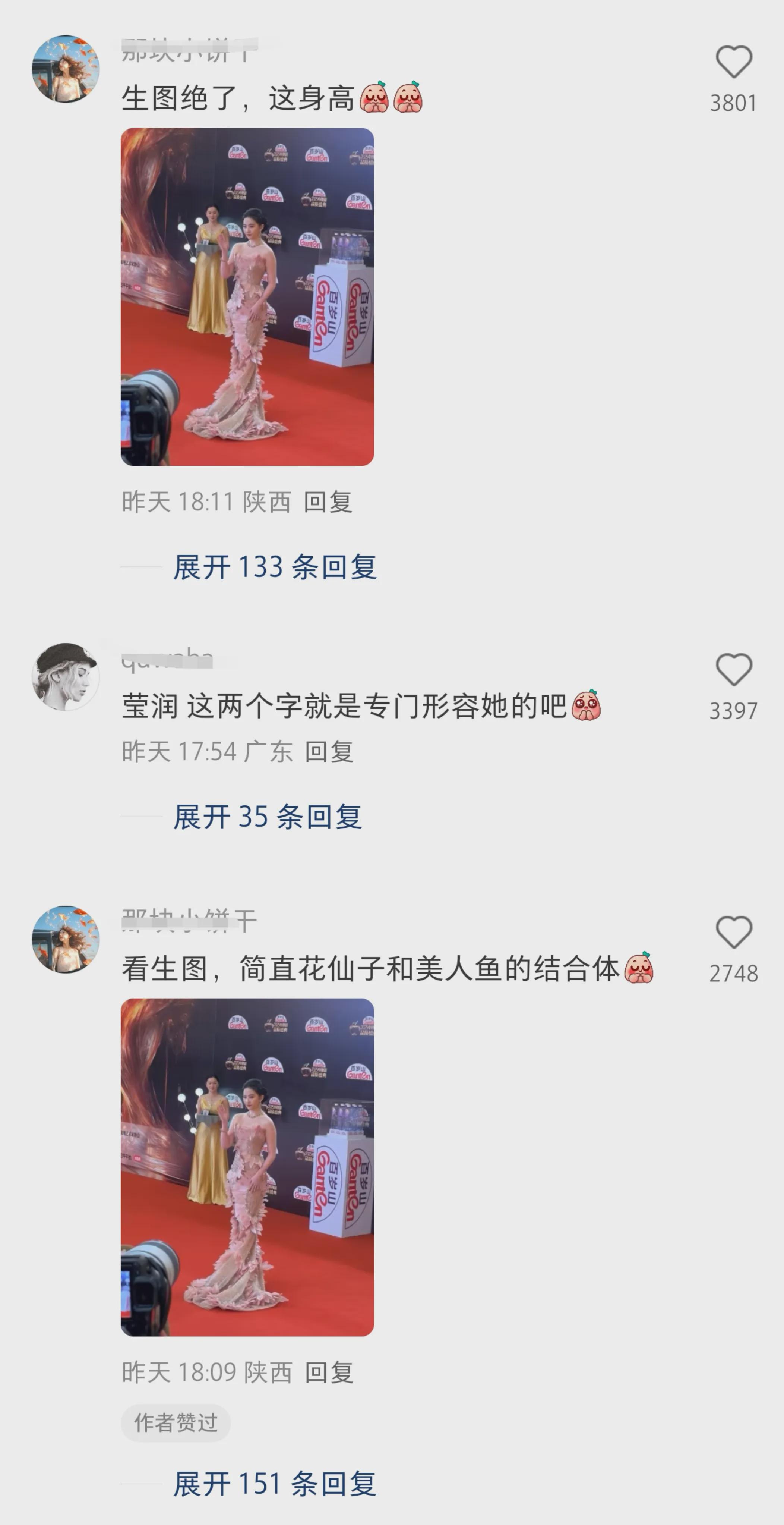 品质盛典红毯：刘亦菲惊艳全场，内娱审美走向何方？，2025 红毯秀：女星风格各异，男星急需“突围”