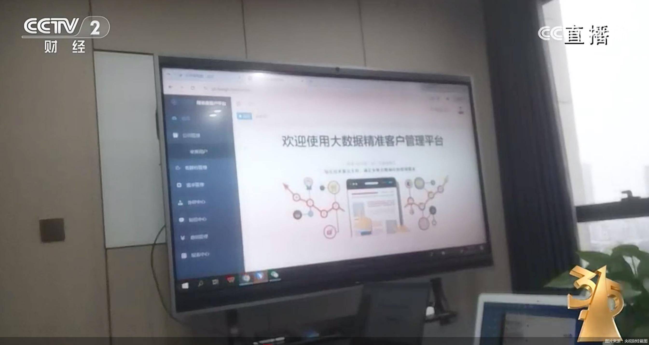 3800项个人标签成商品，个人信息安全岌岌可危！ 技术双刃剑下，如何打破个人信息黑产“技术围城”？