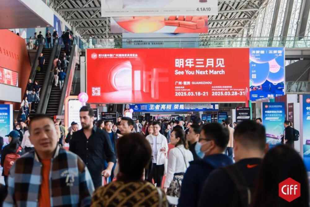 第55届中国家博会（广州）：家居行业的创新盛宴与发展新篇，第55届中国家博会（广州）：从设计到全球布局，解锁家居行业新密码