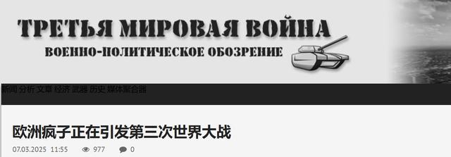 乌克兰执迷战争索要核武，欧洲正滑向战争深渊？