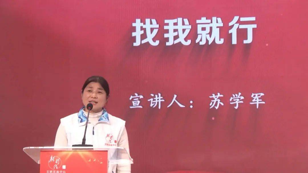 楼门长等基层代表发声，“副中心有我”宣讲传递正能量，“副中心有我”百姓宣讲团开讲，基层故事温暖人心