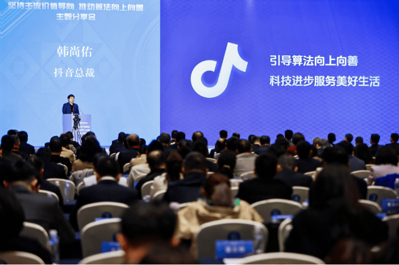 抖音“安全与信任中心”上线，破解算法难题与治理困境 抖音上线“安全与信任中心”，算法与治理双升级开启新篇