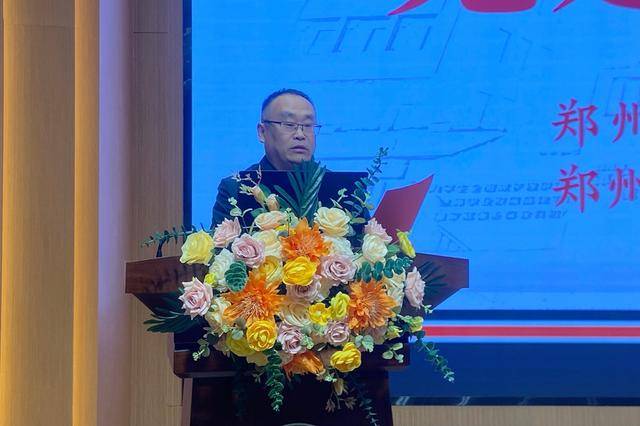 聚焦郑州57中南校区春季教工大会，共绘教育美好蓝图 郑州57中南校区春季教工大会：凝聚智慧，共赴教育新征程