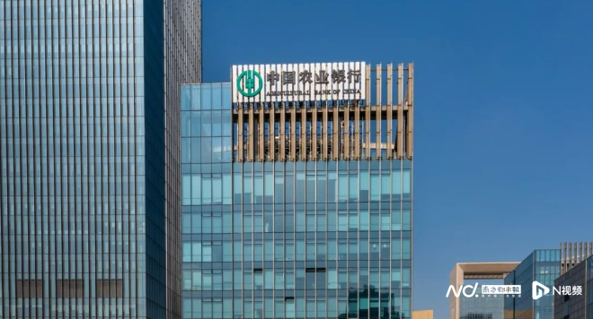 金融赋能，农行顺德分行助力顺德高质量发展