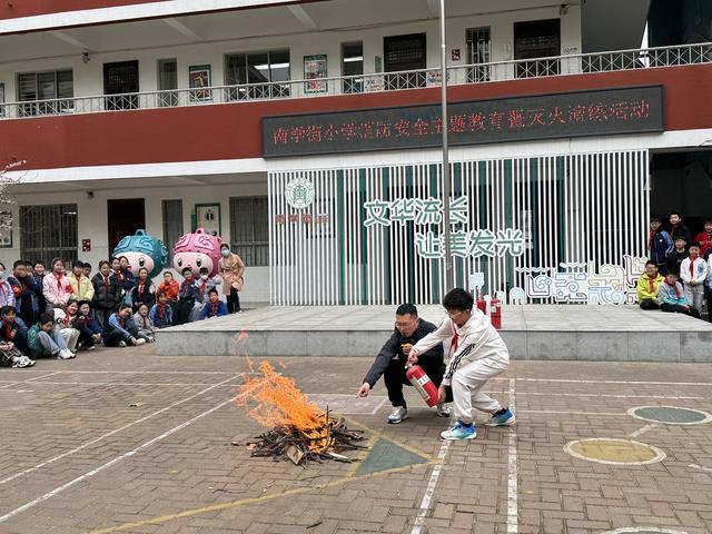 管城区南学街小学安全教育日活动提升师生安全素养