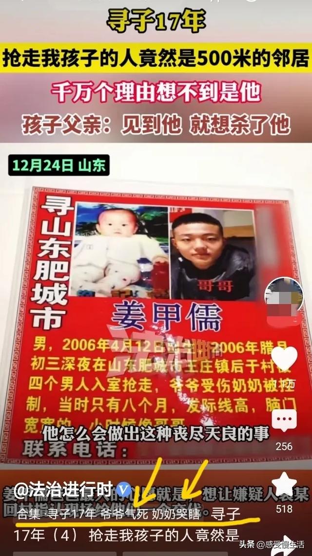 谢浩楠认亲团圆，却遭无端质疑！ 谢浩楠家庭大团圆，网络“八卦风”该歇歇了！