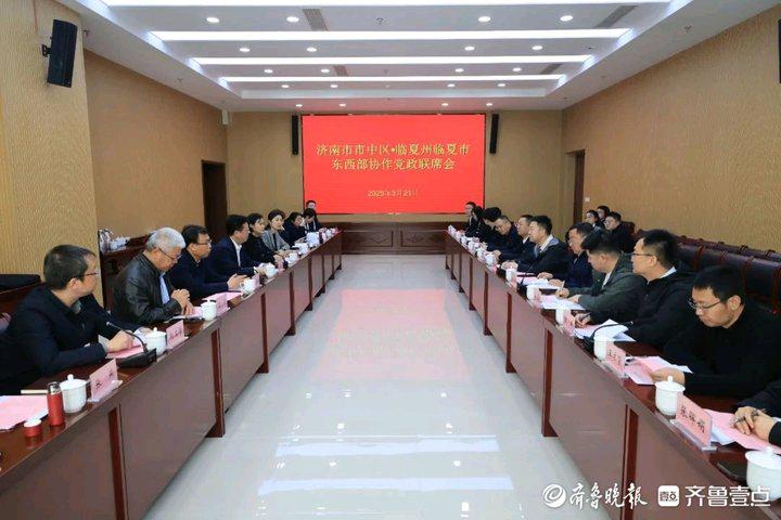 3月临夏考察团访市中区，东西部协作迈向新高度