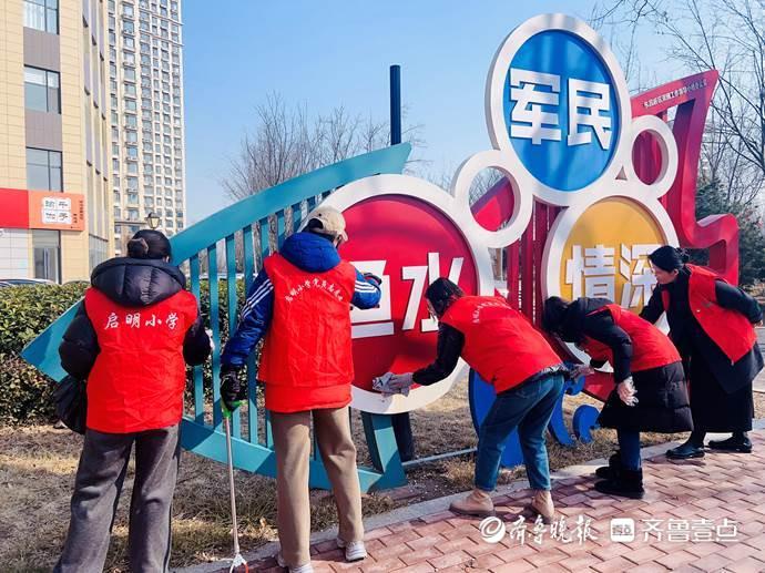 2025启明小学学雷锋活动：传承雷锋精神，启明小学学雷锋：志愿服务展风采
