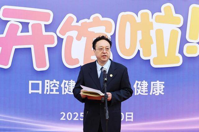 “牙小俑奇幻之旅”开馆，为全民口腔健康添翼