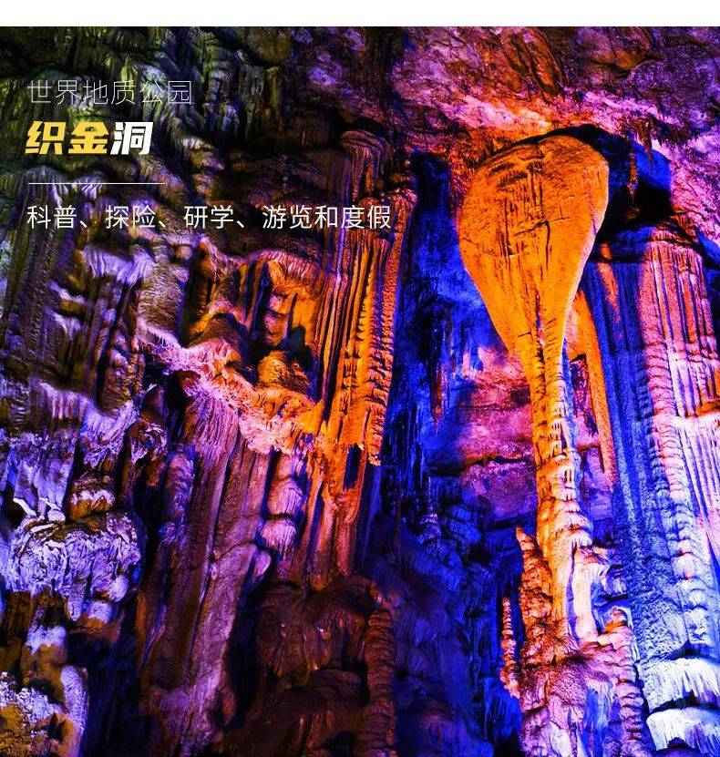贵州特色游：沉醉西江夜色，共赴姊妹节盛宴，开启贵州之约，在西江、百里杜鹃与姊妹节中寻真自我