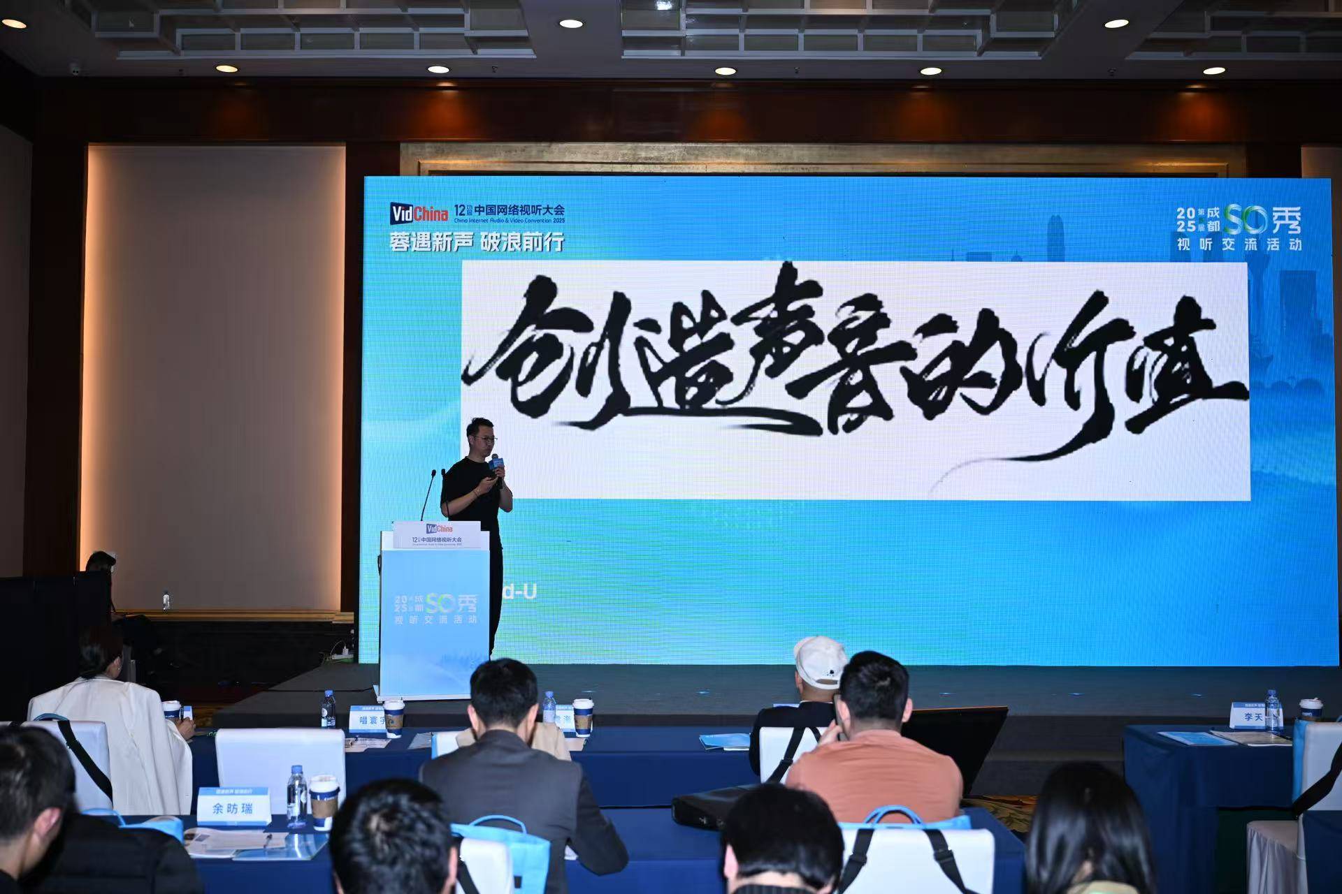 从配音看成都声娱文化，文创产业出海新机遇！