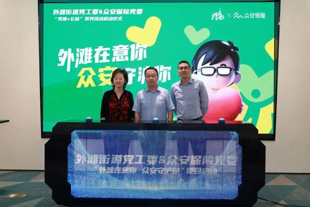 外滩街道：让新就业群体在城市找到归属感，外滩：新就业群体的暖心家园与治理新力量