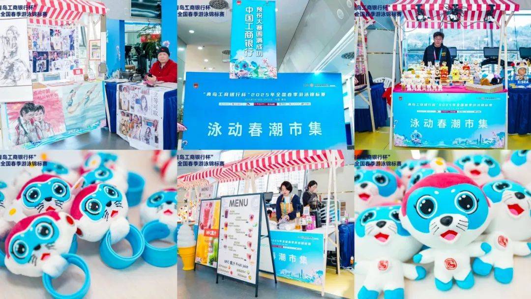 春锦赛盛大开启，27支代表队共赴游泳盛宴