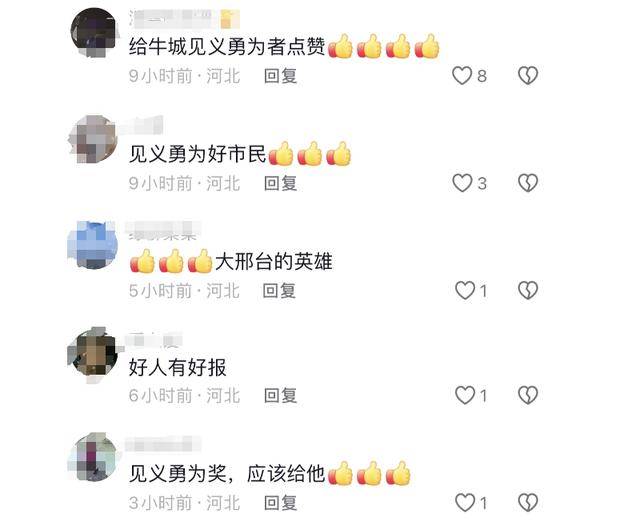 达活泉公园上演暖心一幕：平凡职工成救人英雄，男子落水，张华中毫不犹豫施救，网友纷纷点赞