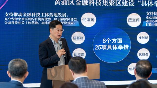 3月26日黄浦金融科技交流会，开启产业发展新篇章，“融合·发展”交流会，黄浦金融科技迈向新高地