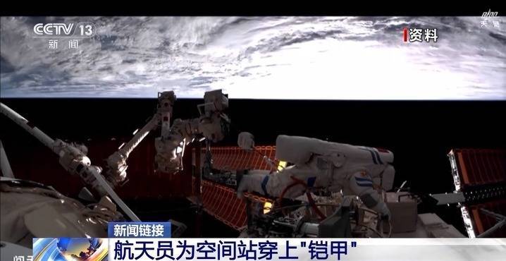 探秘神舟十七号后：6次舱外维修试验背后的奥秘，神舟十七号开启：6次舱外维修试验为空间站安全护航