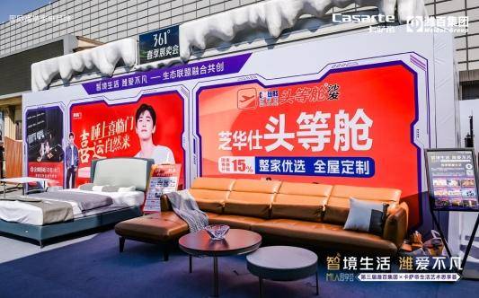 第三届潍百×卡萨帝思享荟，助力潍坊消费升级，潍坊家电嘉年华，开启智慧生活新体验