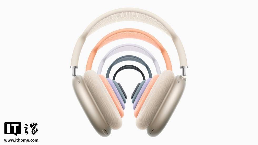 iOS 18.4更新，AirPods Max音频体验全面升级