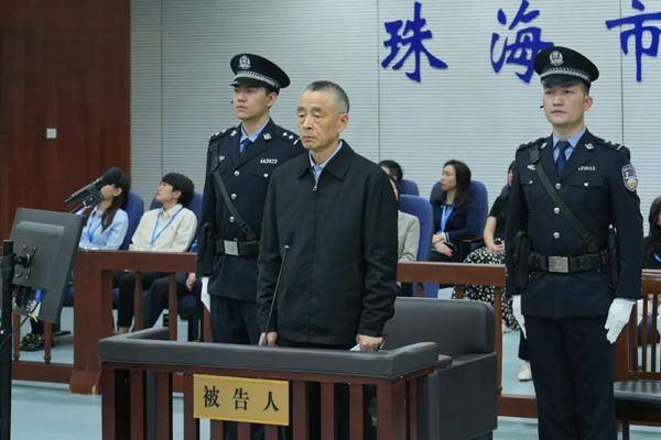 珠海中院审理湖南省政协原副主席戴道晋受贿大案