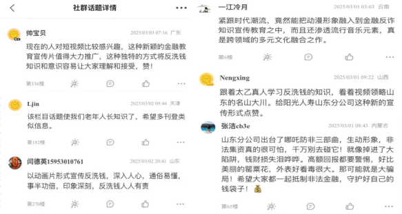 阳光人寿山东分公司3·15：神话人物开启金融宣传新模式