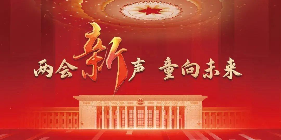 校园霸凌频发，人大代表提出青少年普法“多方多维”模式