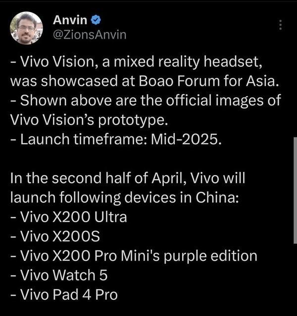 4月，vivo这些新品要惊艳登场？